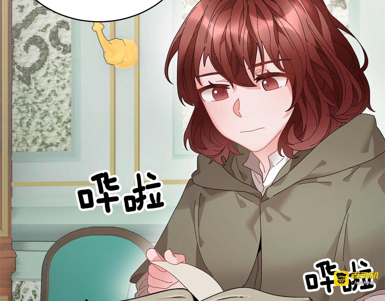 第56话 送不出去的礼物 第 61 页