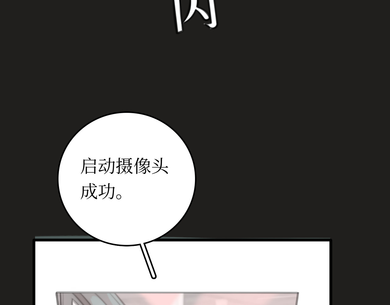 礼物 第 52 页