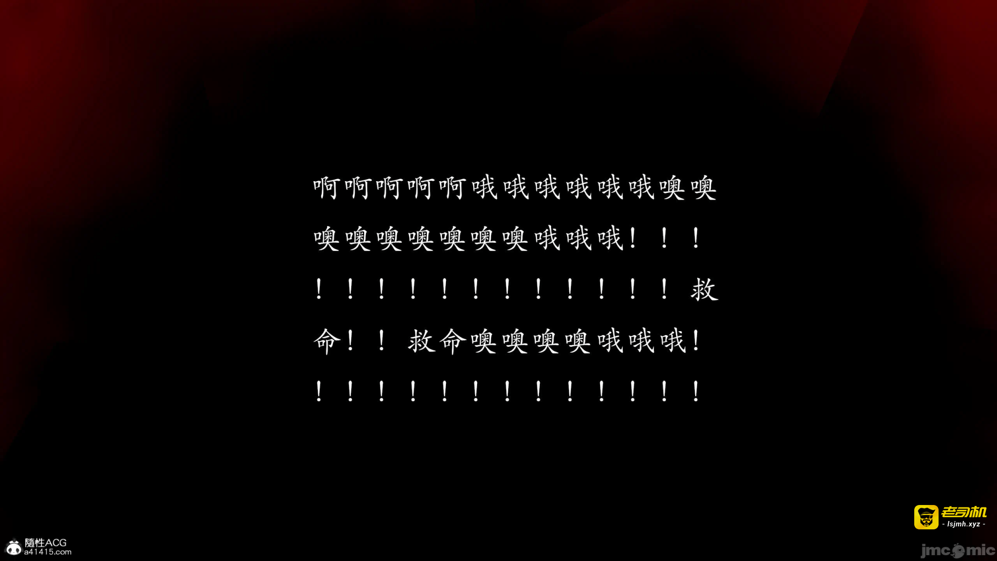 第一话 第 139 页