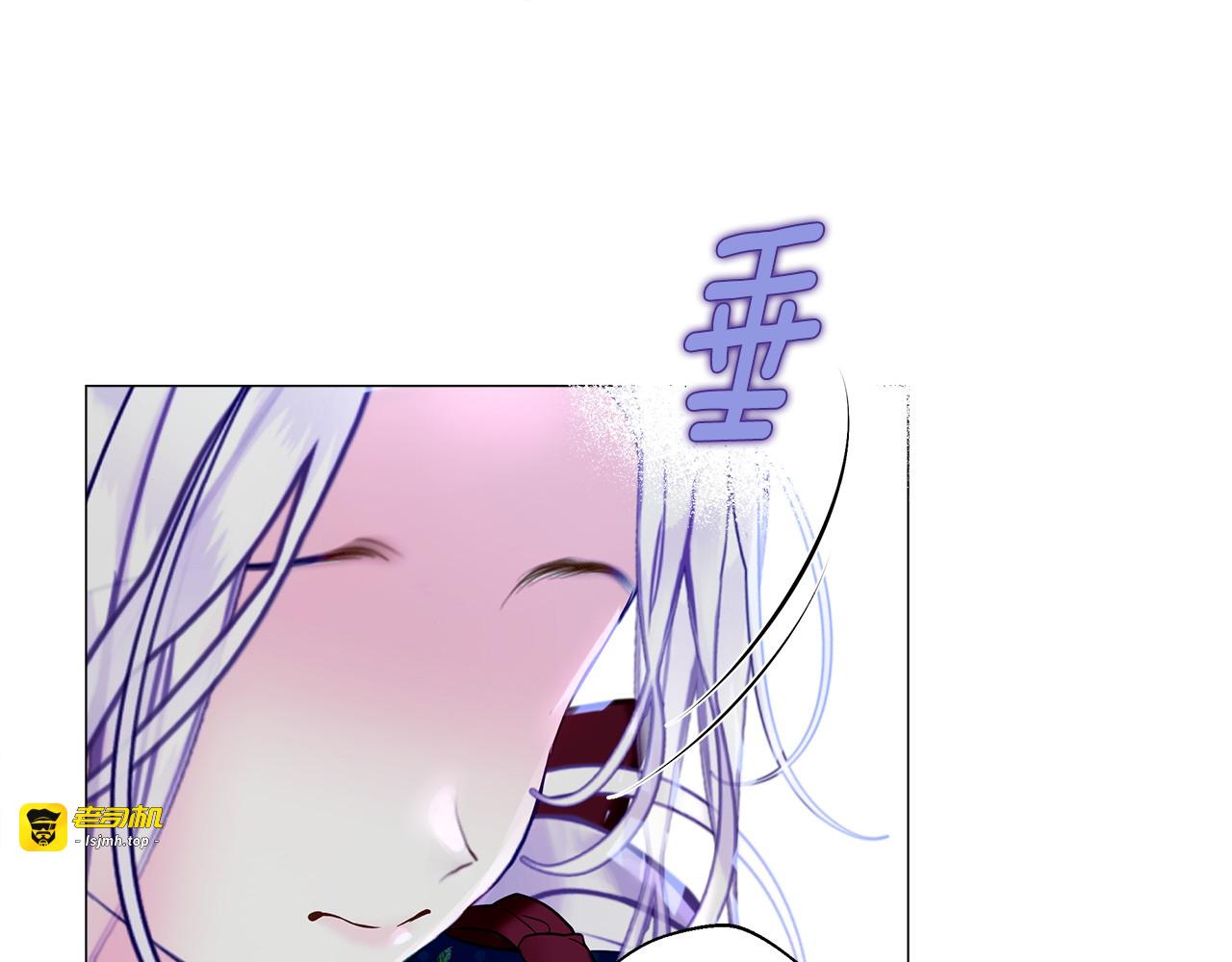 第91话 活着的意义就是为了见你 第 133 页