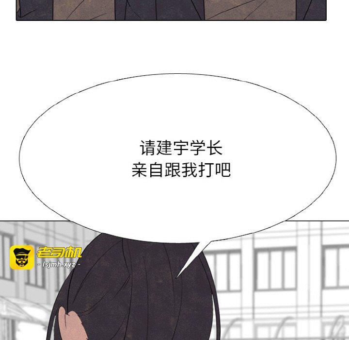 第345话 第 21 页