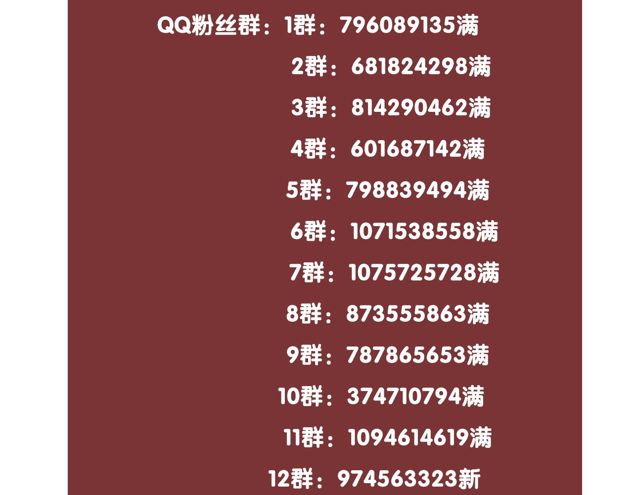 第39话 你是我女朋友 第 110 页