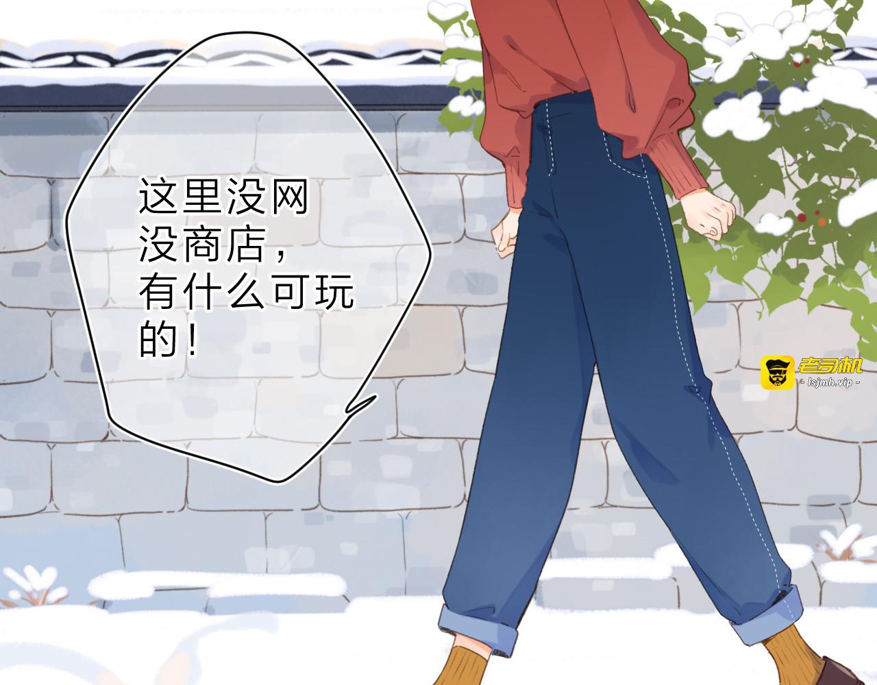 第6话 改变 第 35 页
