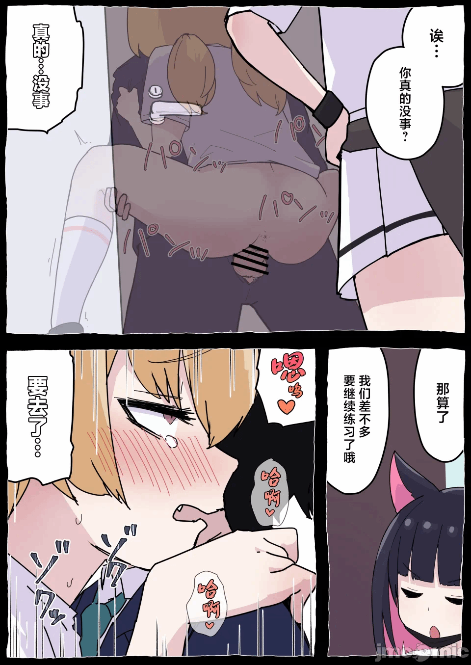 第一话 第 26 页