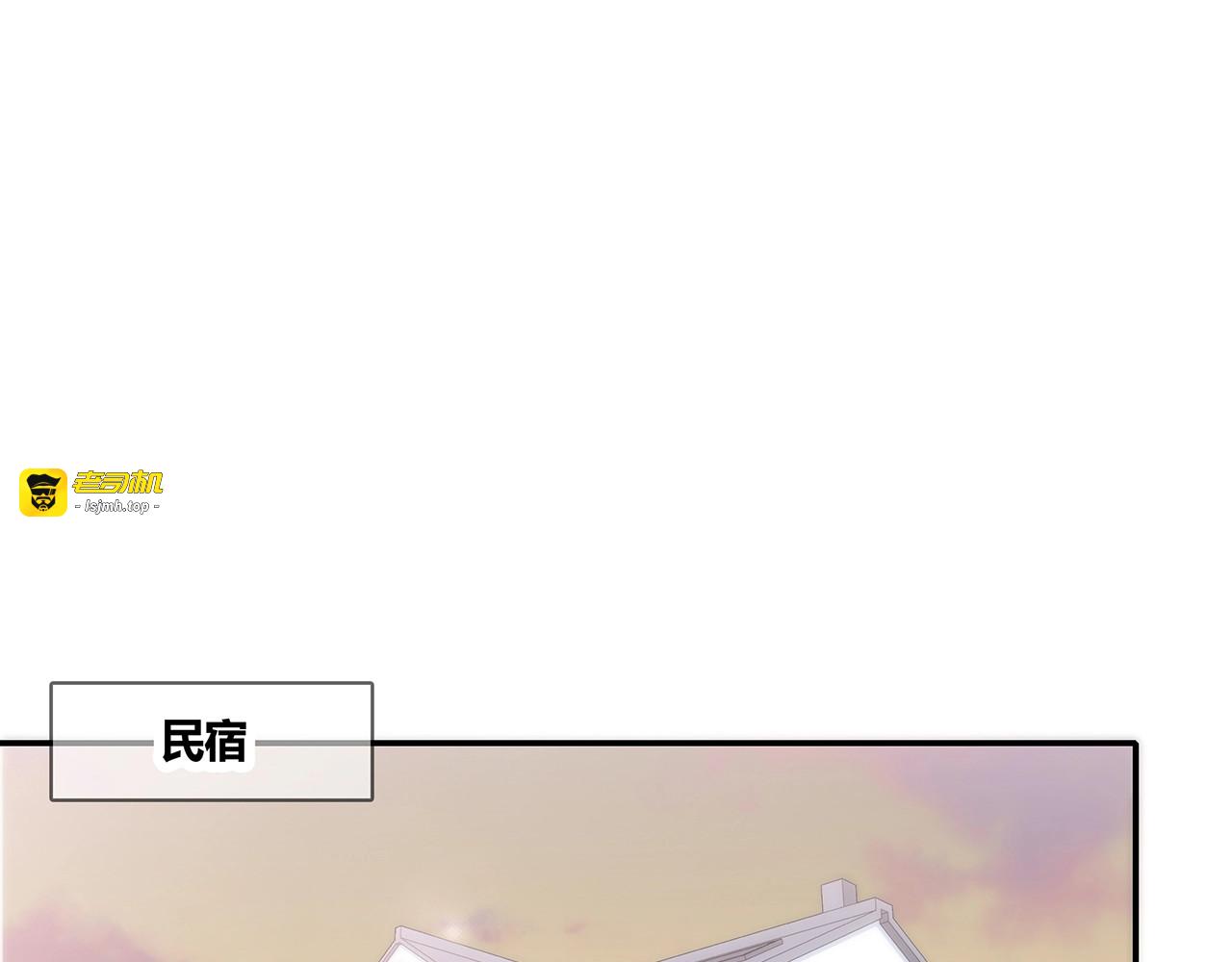 第117话 尴尬场面 第 3 页