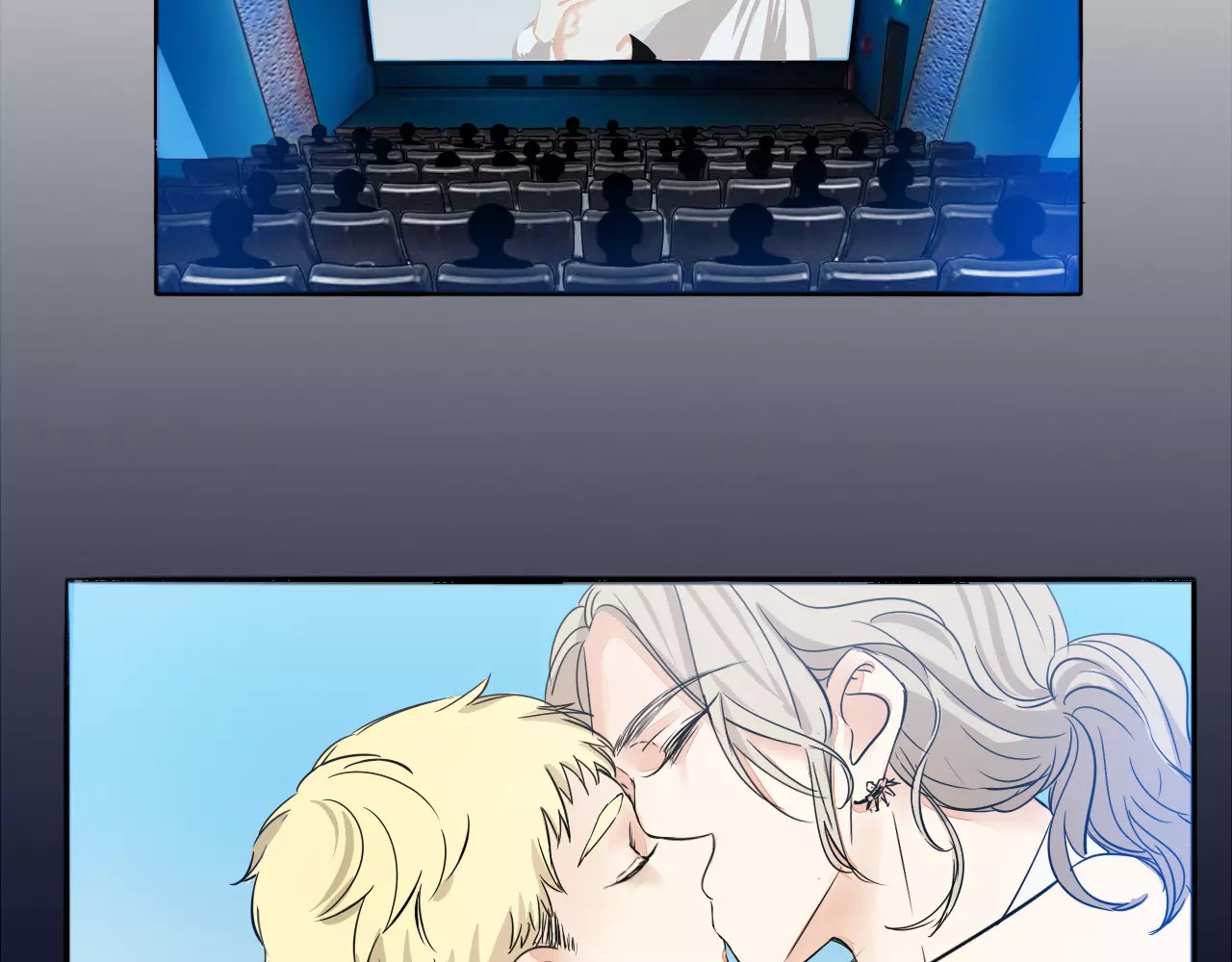 第58话 第一次约会 第 22 页