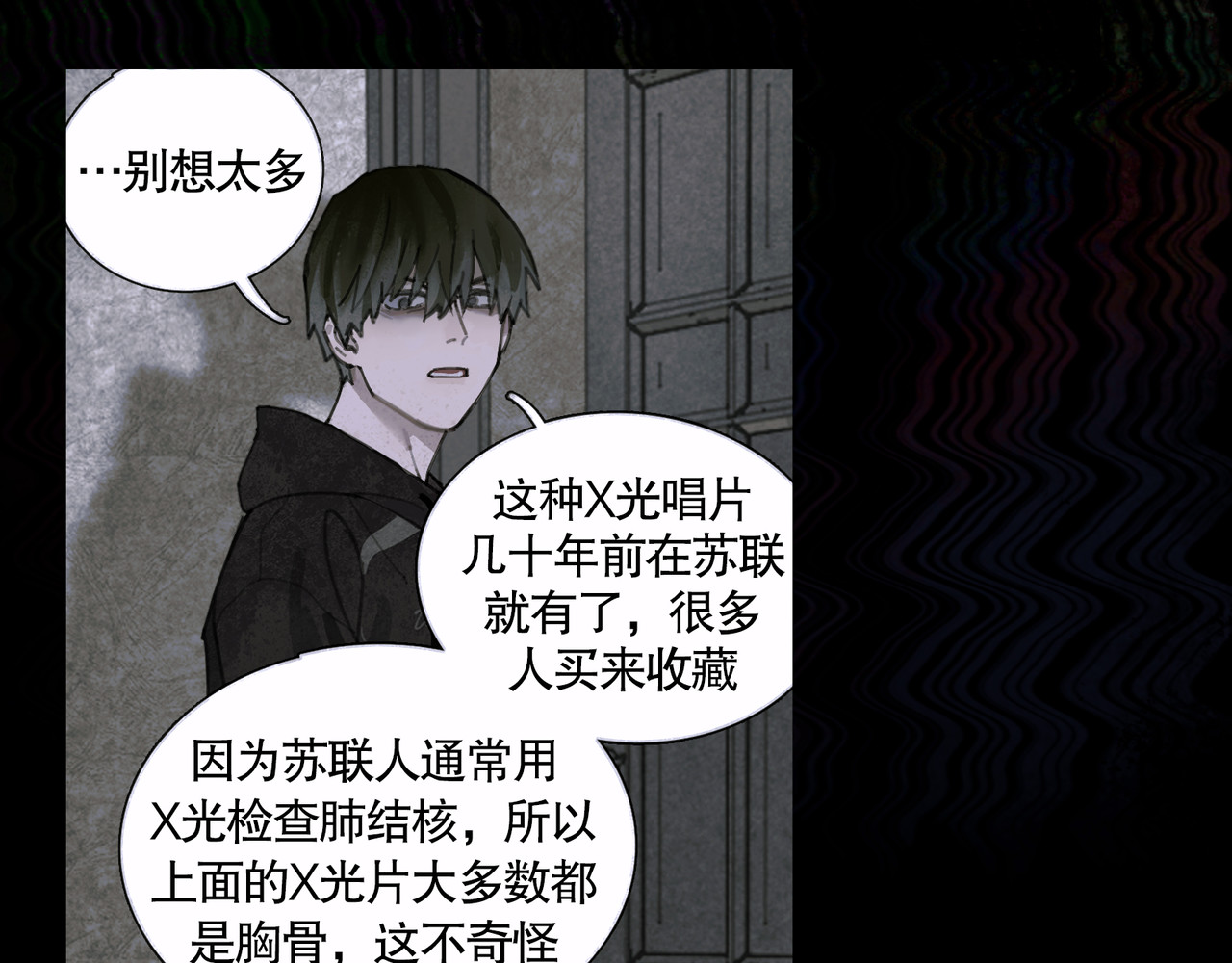 第28话 再访 第 38 页