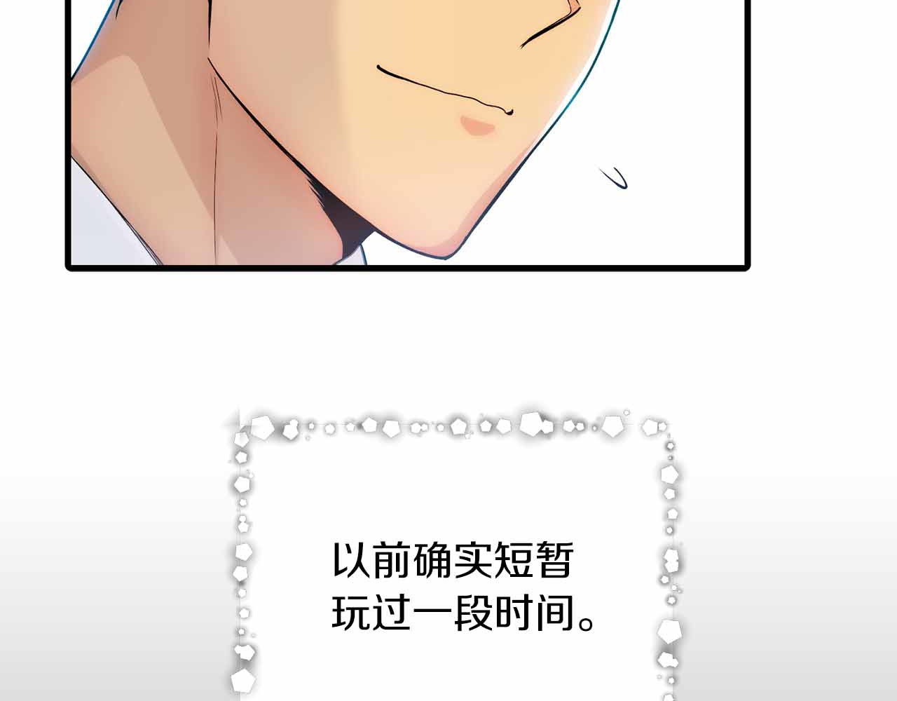 第12话 第 62 页