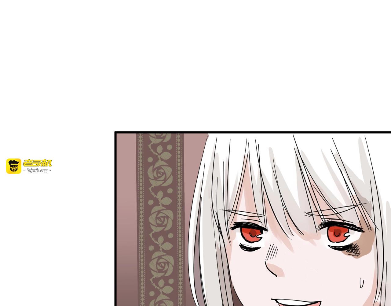 第35话 相克姐妹情 第 161 页