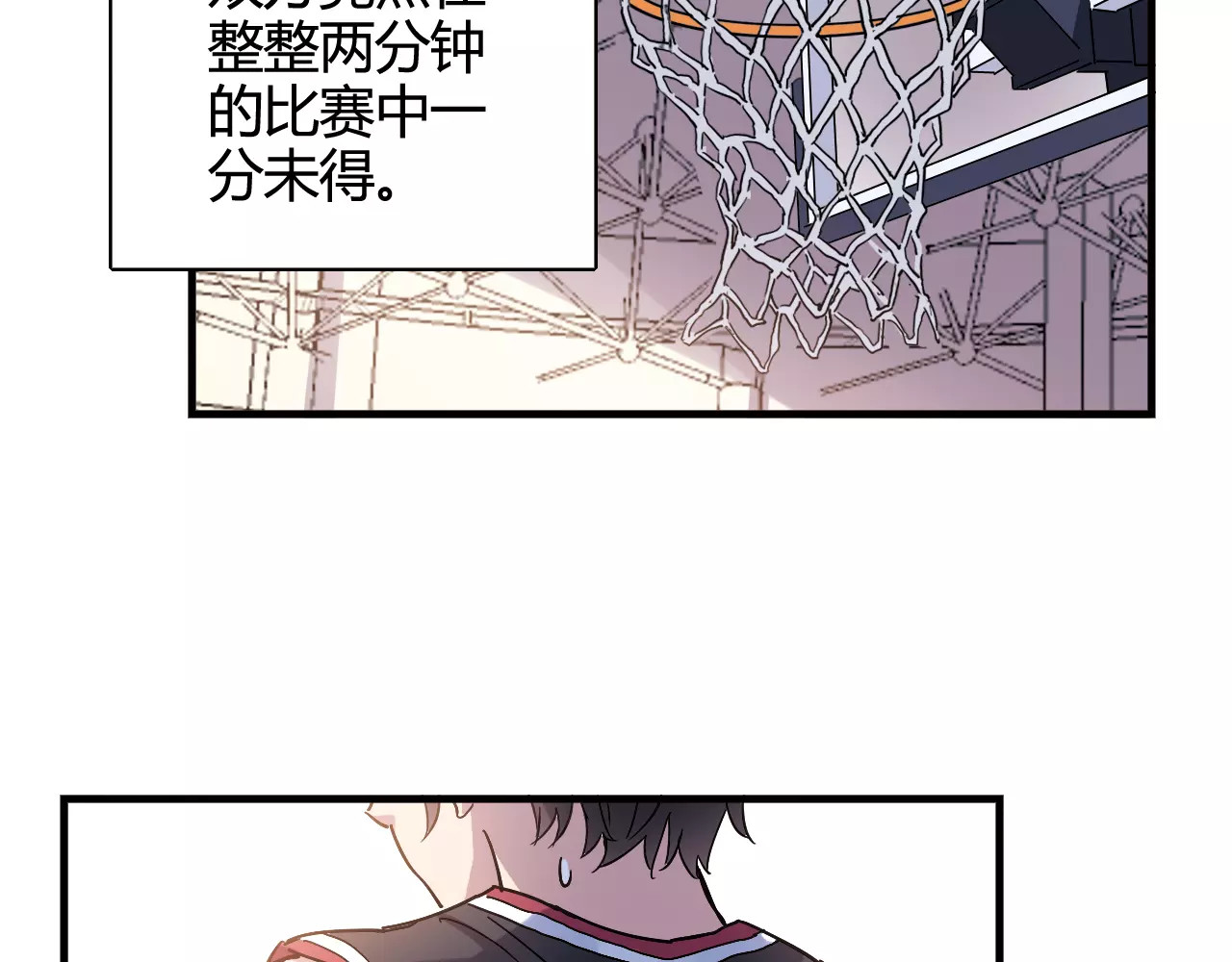 第31话 秘密武器 第 34 页