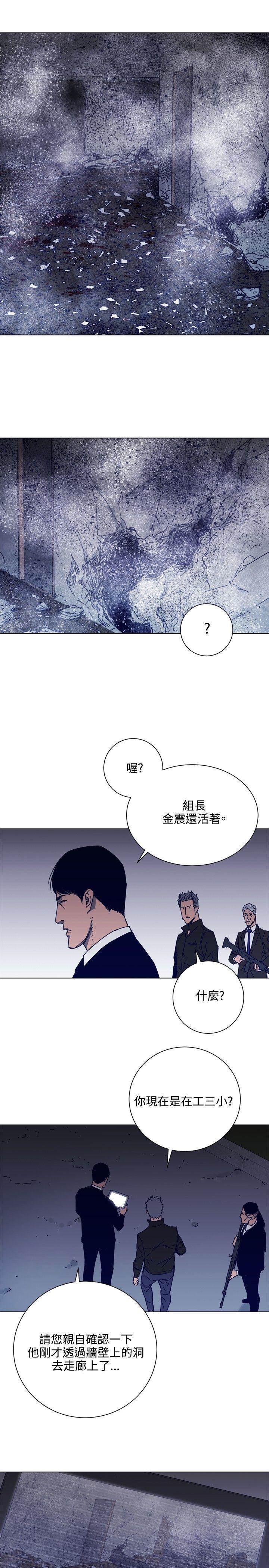 第90话 第 18 页