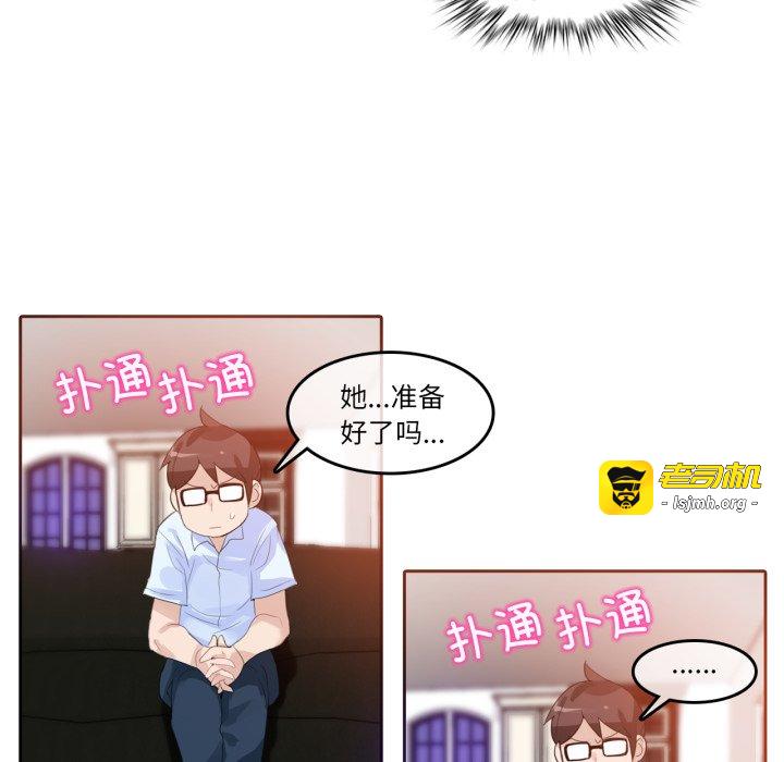 第11话 第 43 页