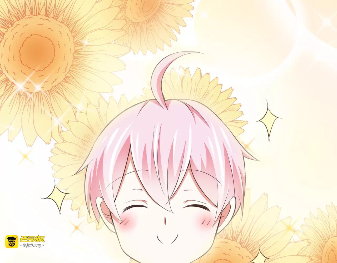 第19话  生日礼物 第 5 页