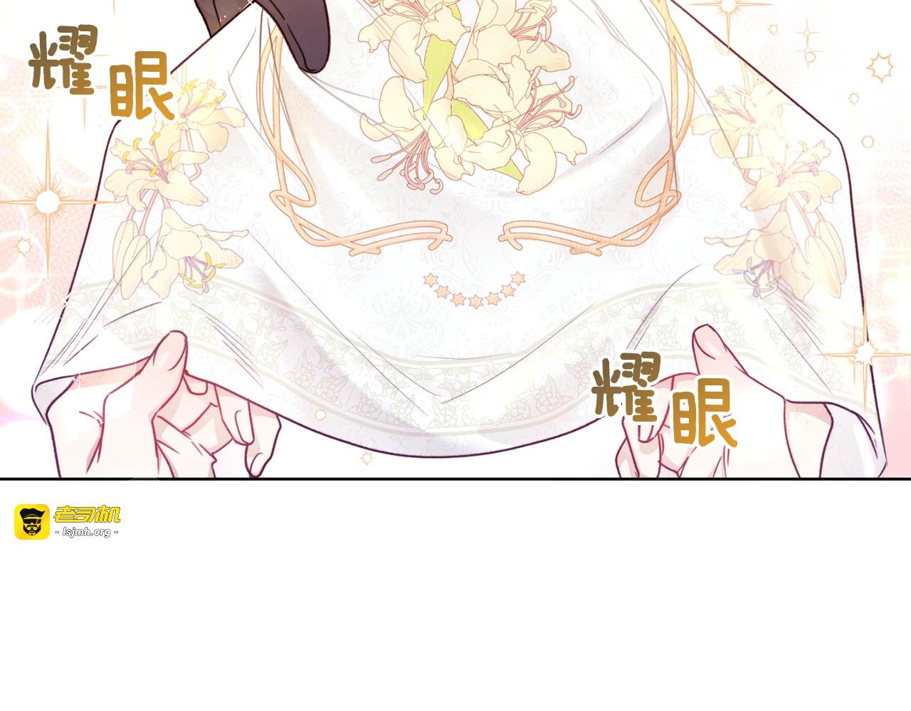 第4话 差劲的淑女 第 109 页