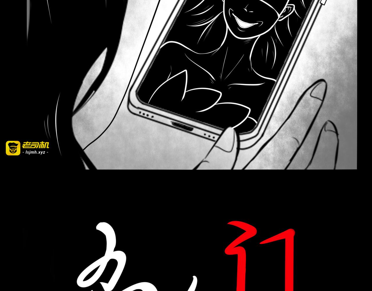 乌合门 第 3 页
