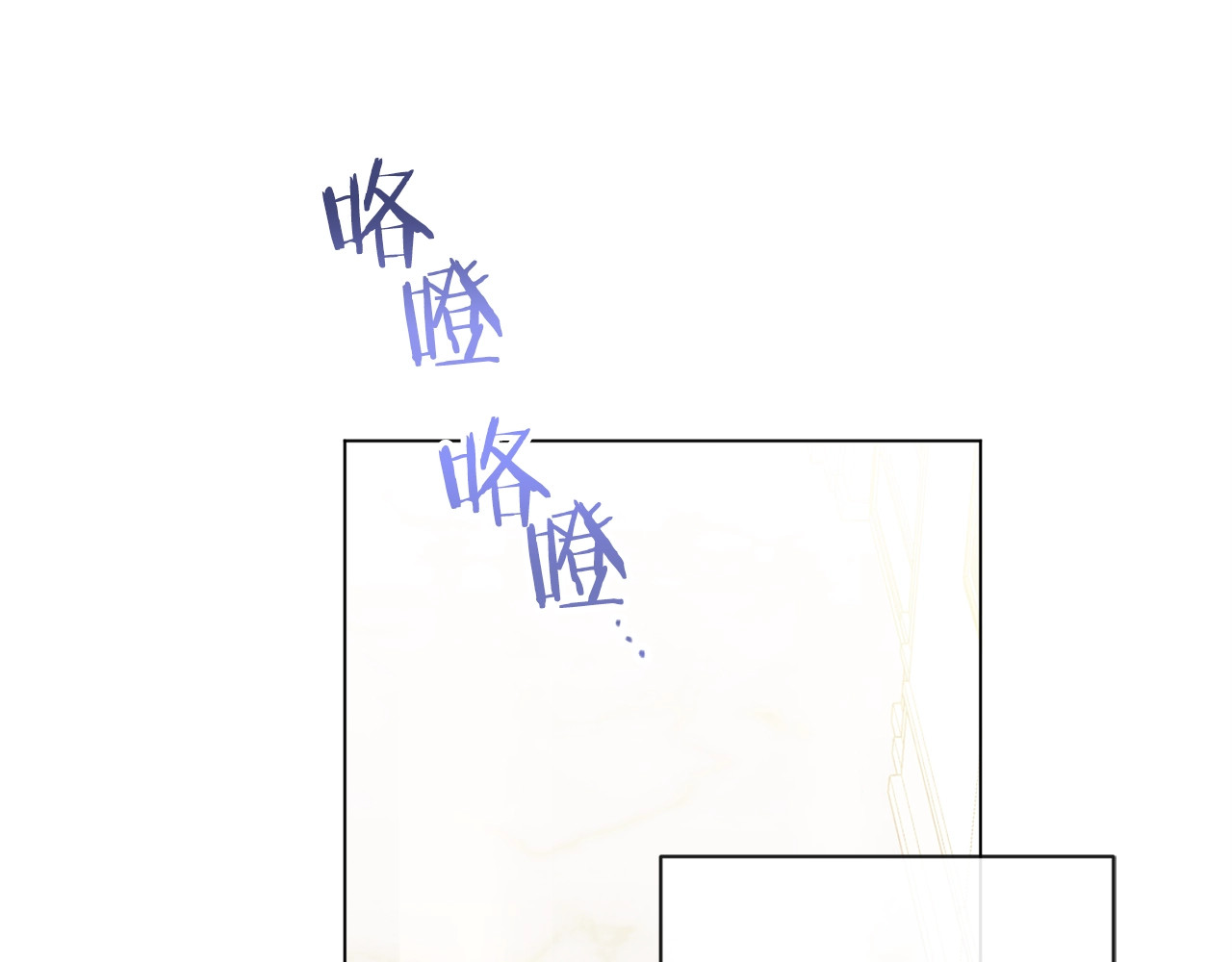 第61话 诡异的她 第 178 页