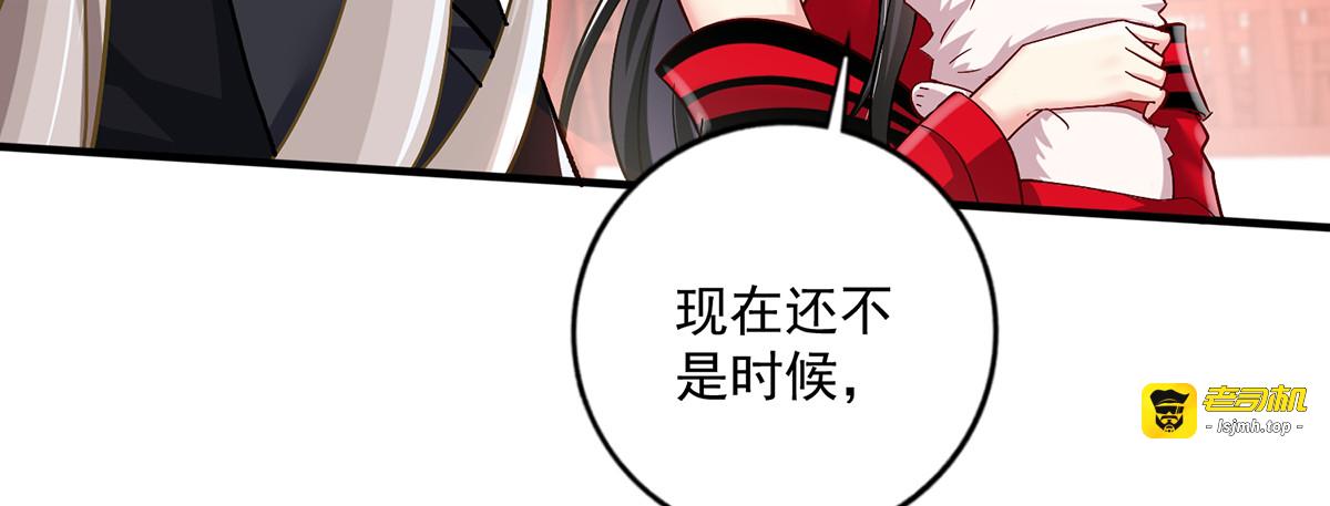 第48话 烂脸 第 35 页