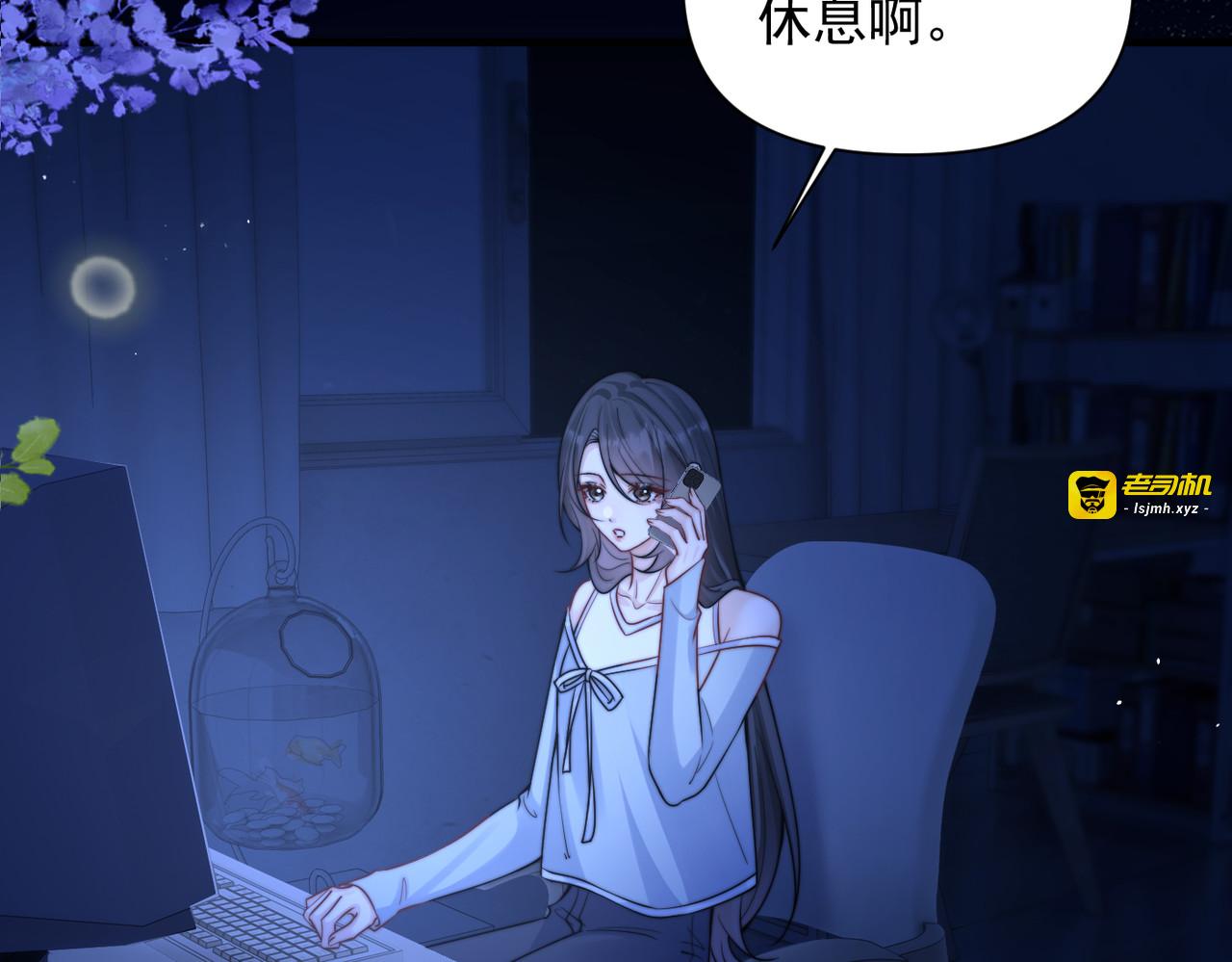 第72话 废除制度 第 75 页