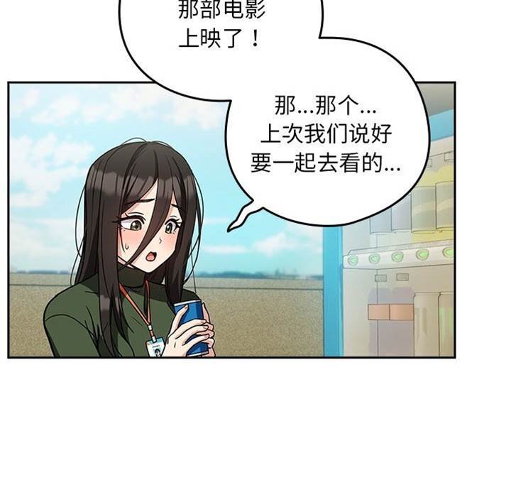 第35话 第 20 页