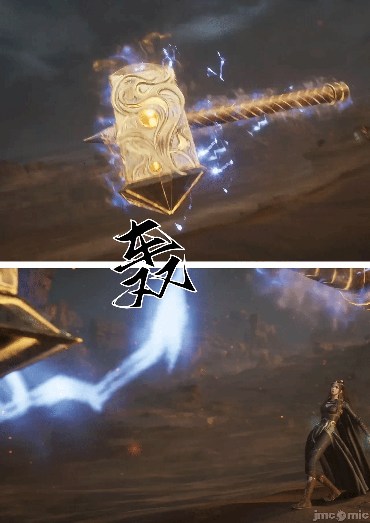 第一话 第 6 页