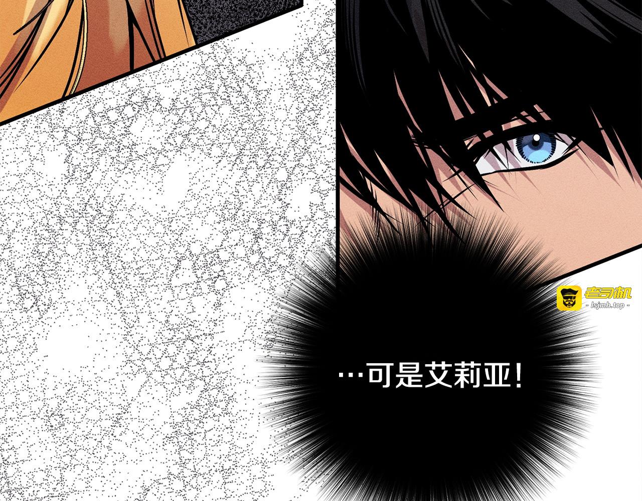 第10话 难推脱的相亲 第 83 页