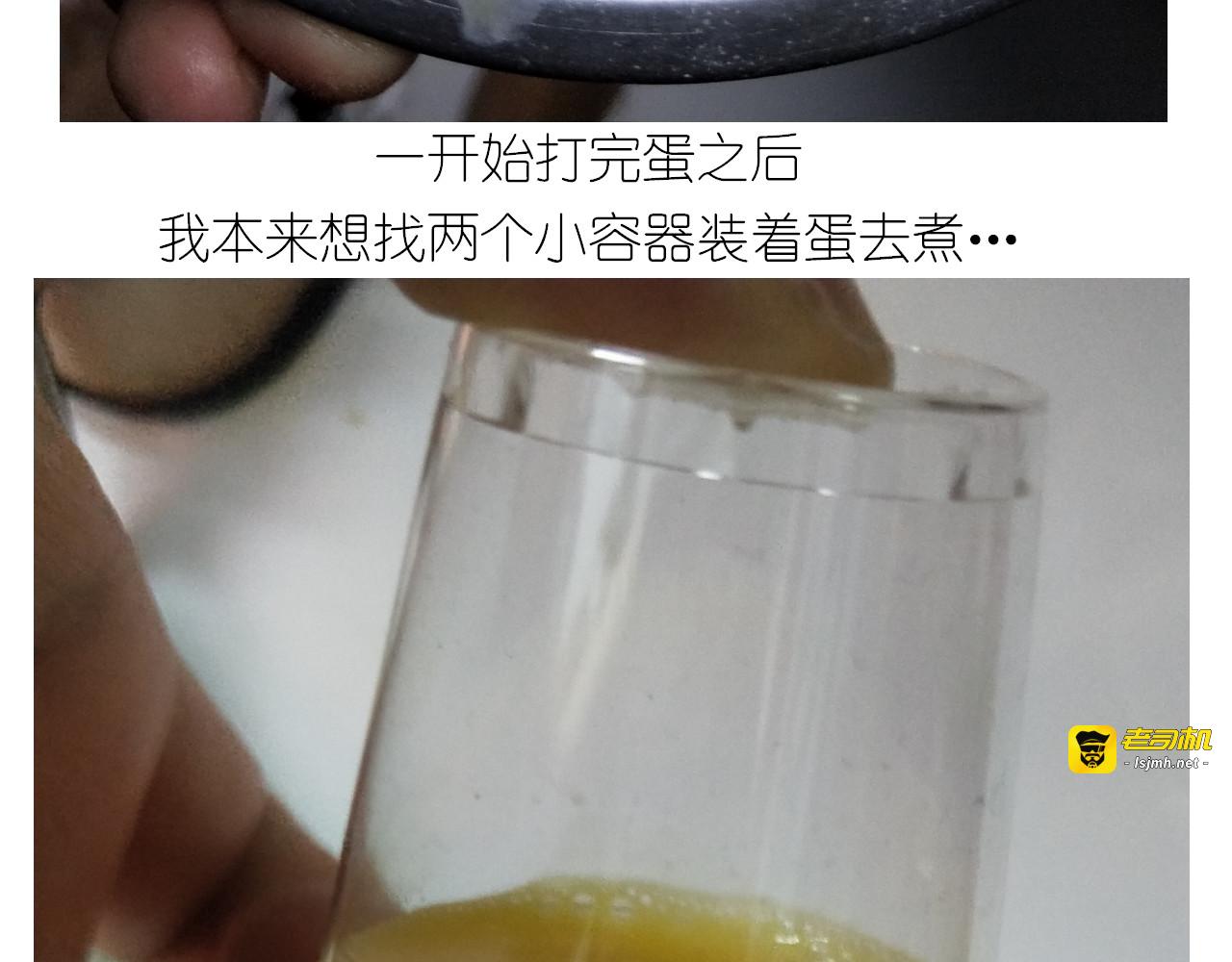 仙女黄金蛋 第 25 页