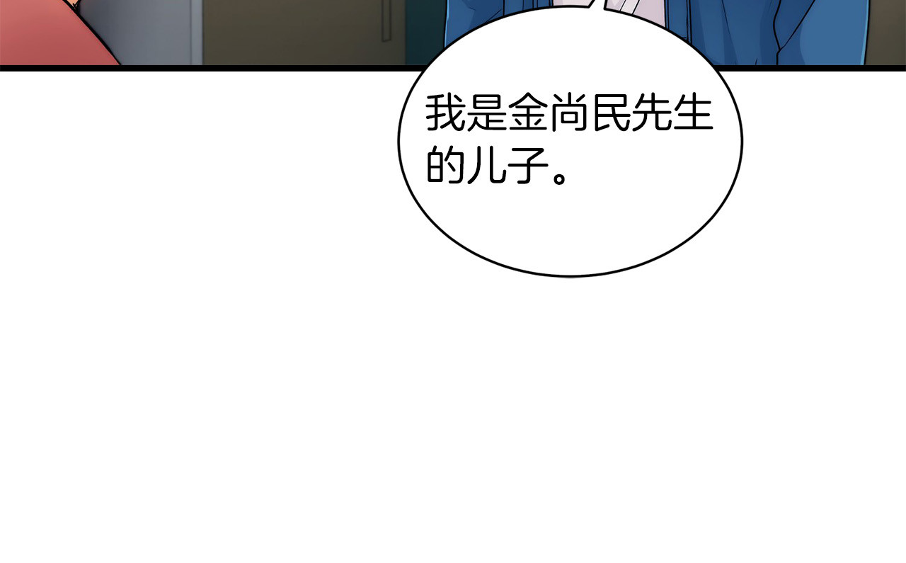 第8话 第 64 页