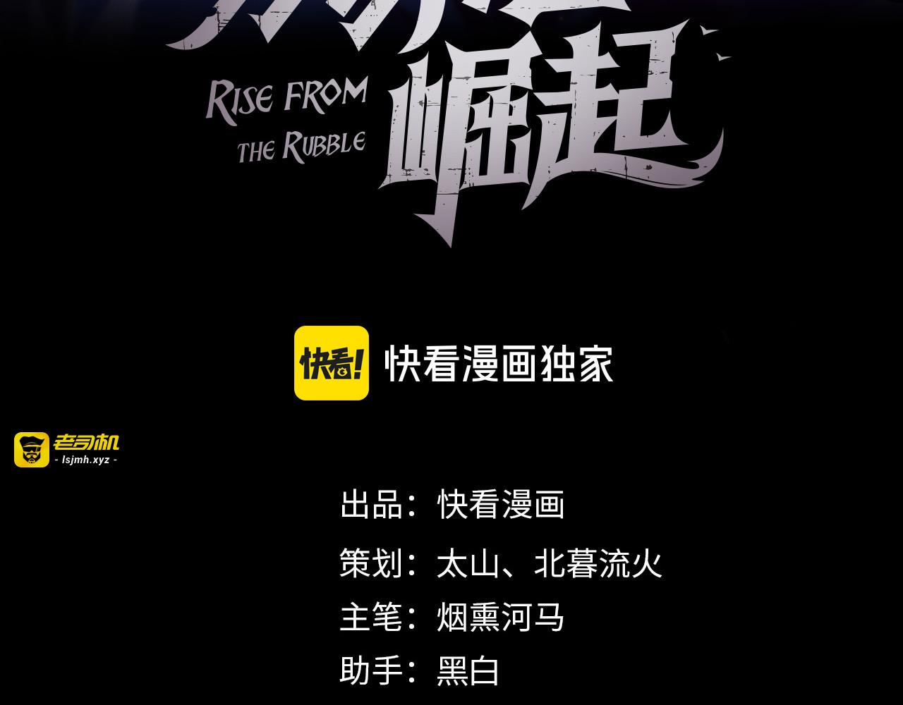 307 双身合一的水晶主宰! 第 3 页