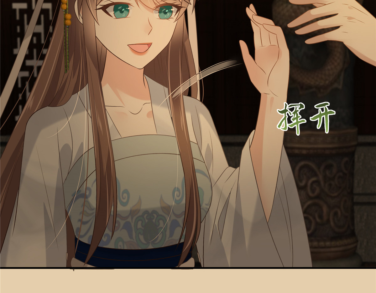 第185话 情色入画 第 60 页