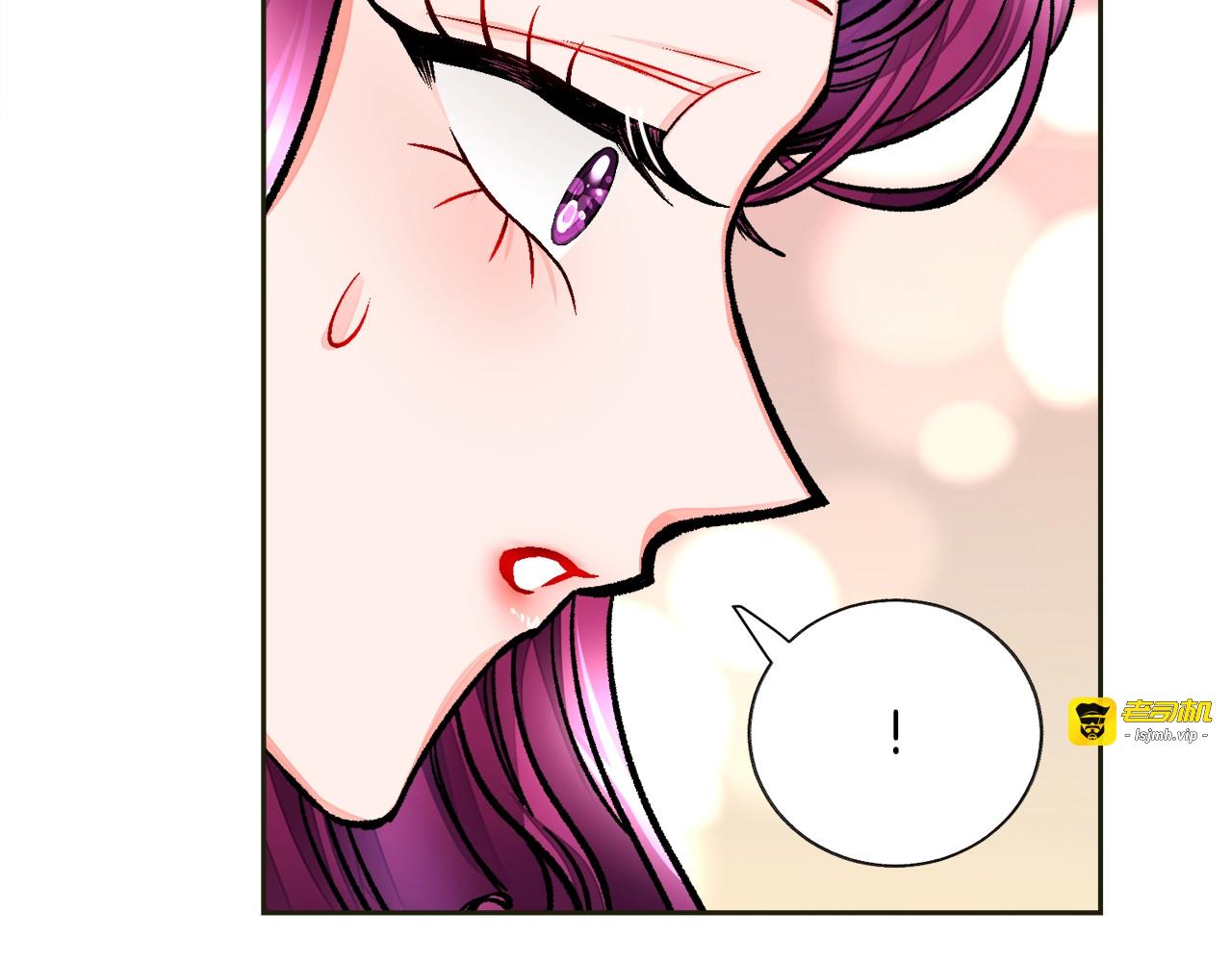 第35话 坦白身份 第 111 页