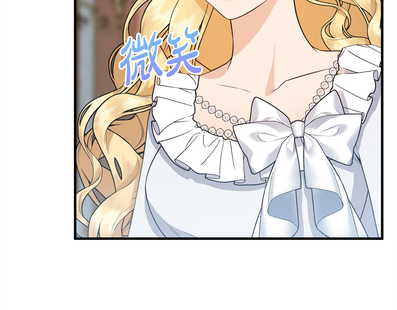 第39话 奇怪的交集 第 82 页