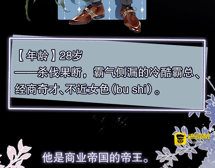 预告 第 27 页
