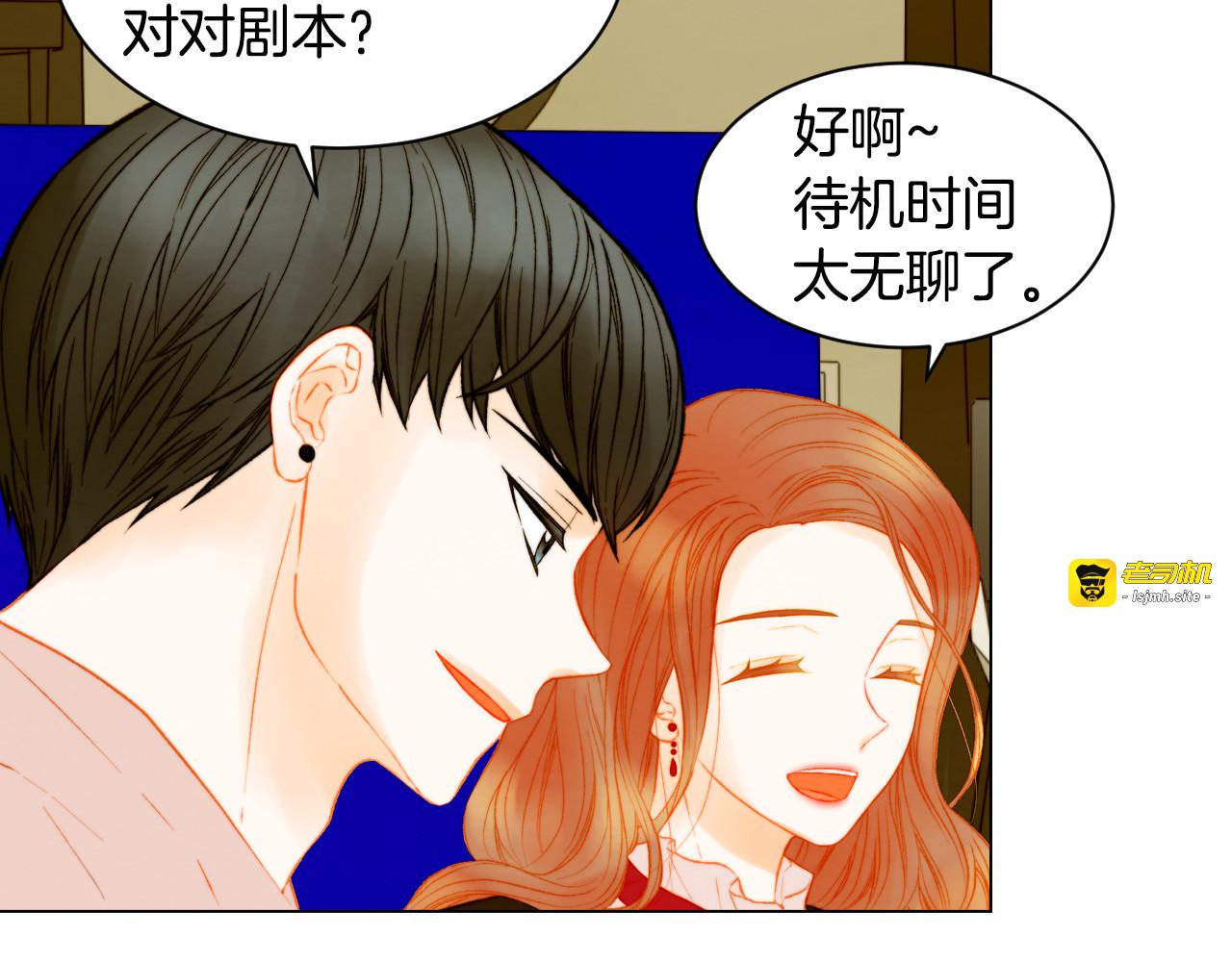 第144话 大学 第 43 页