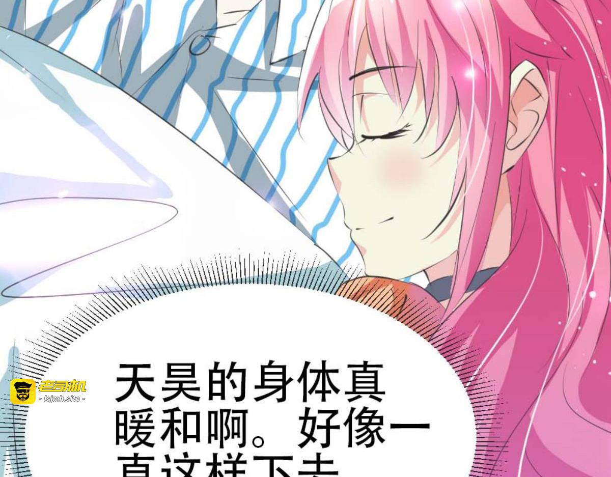 第14话 第 83 页