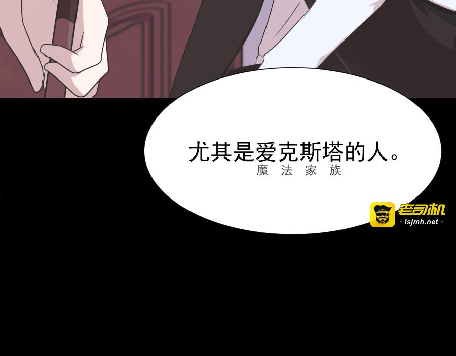 第6话 面对 第 107 页