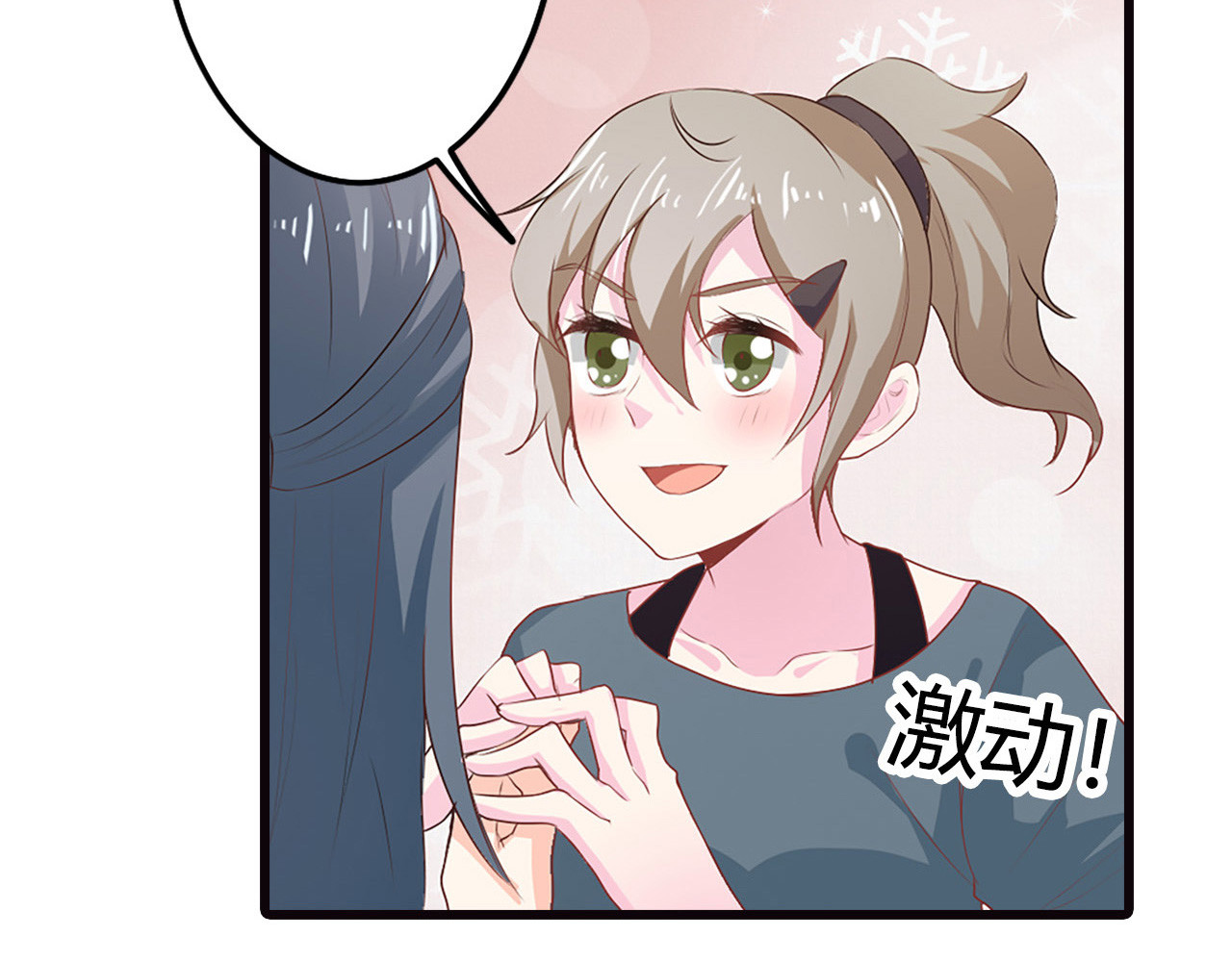 第13话 第 64 页