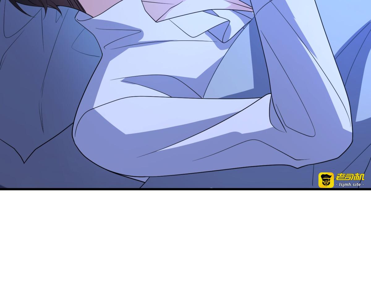 第46话 古洛伊！你了解雅拉吗 第 11 页