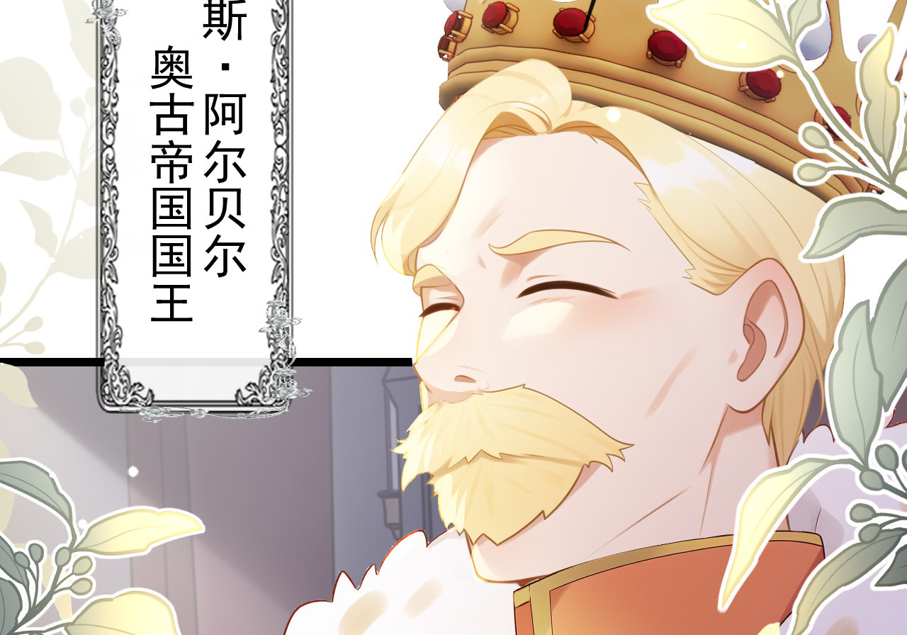 第4话 堂哥罩你！ 第 120 页
