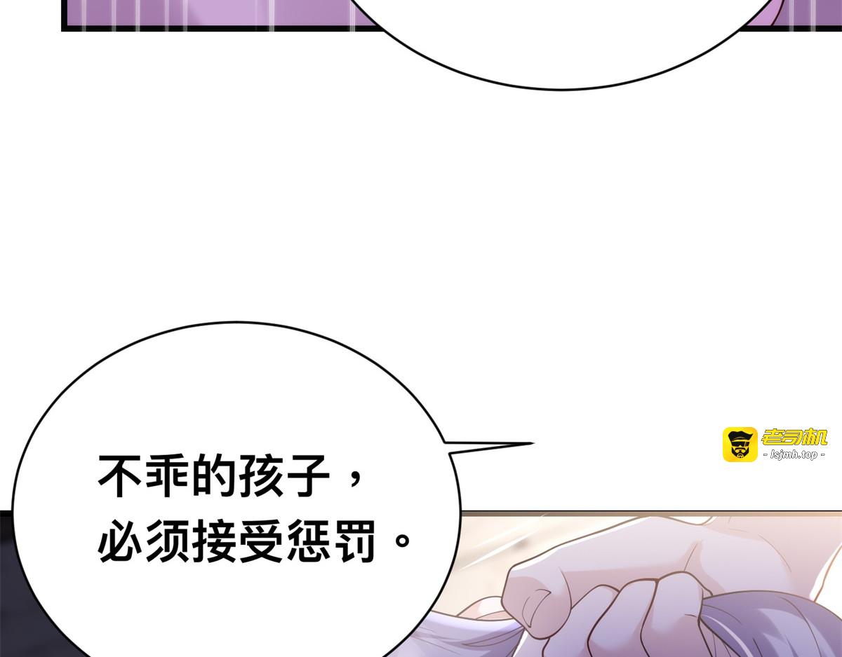 第1话 泡芙哥哥 第 15 页