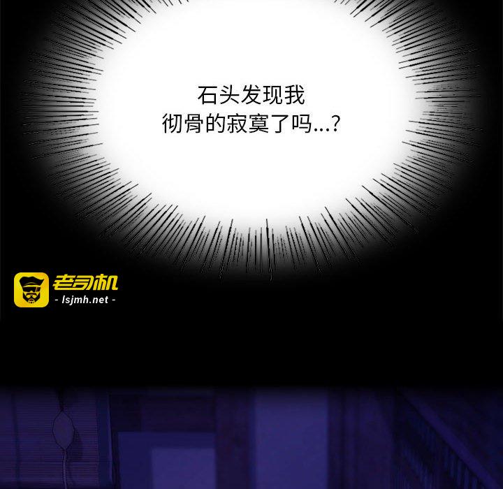 第83话 第 121 页