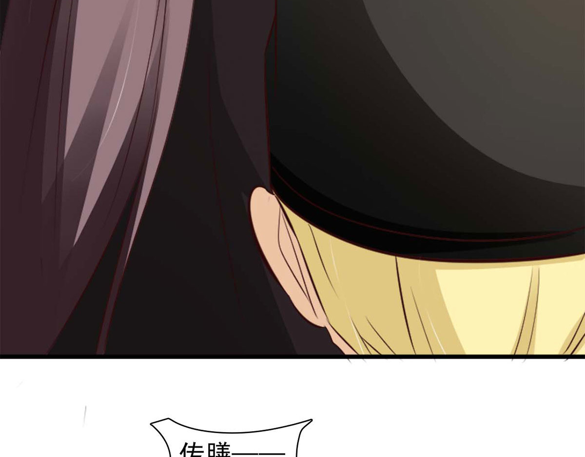 第45话 第 40 页