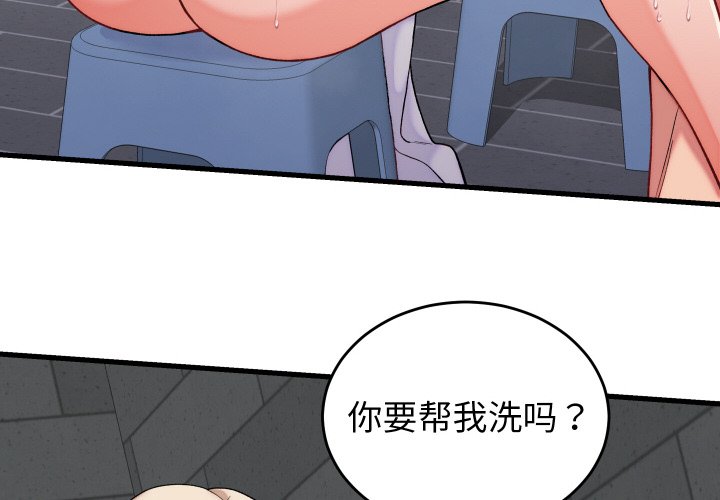 第12话 第 4 页