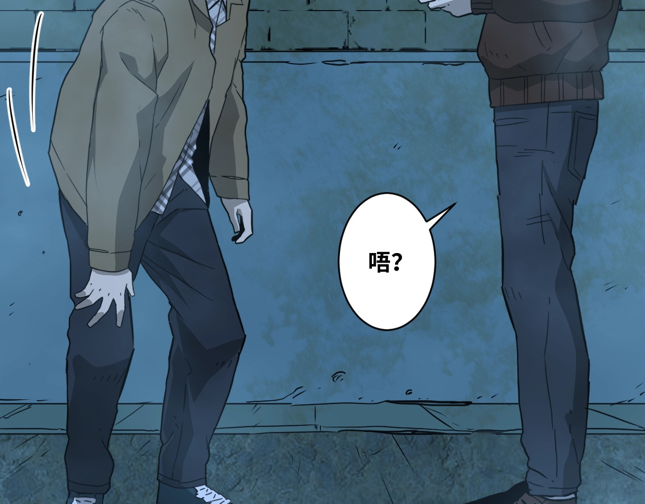 第8话 诡异的背后！ 第 36 页