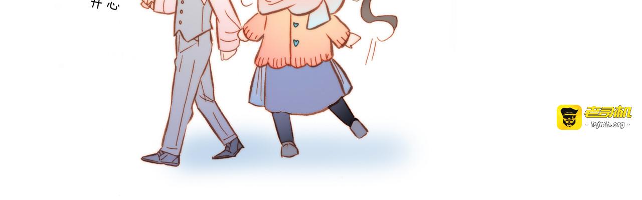 第48话德斯的决定 第 157 页