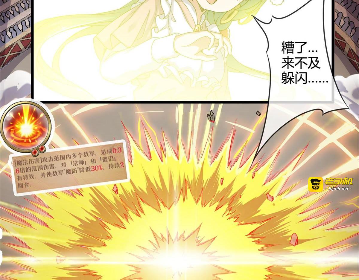 第十二话 第 11 页