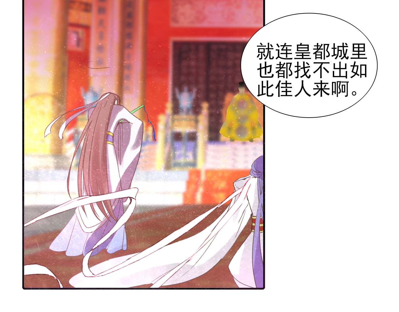 第8话 梦境？记忆？ 第 50 页