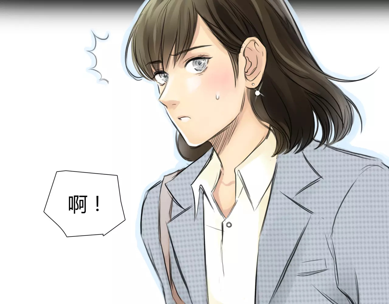 第35话 喜欢的原因 第 72 页