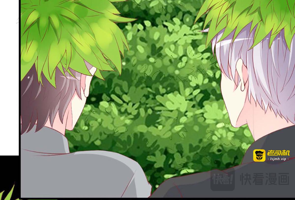 第74话 第 51 页