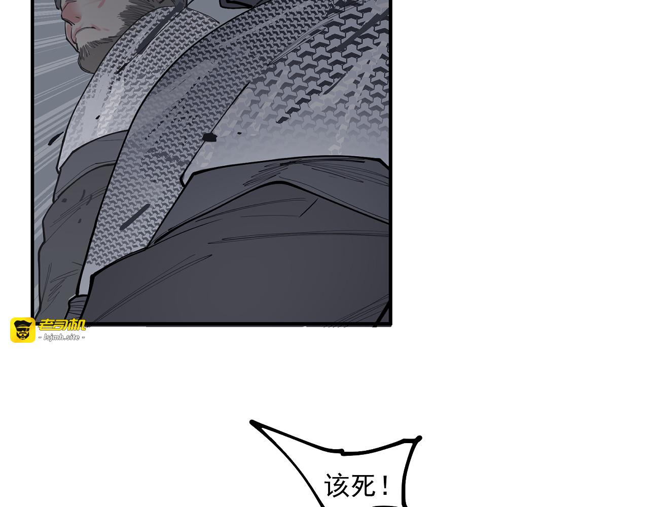第43话 真凶面目揭晓！ 第 93 页