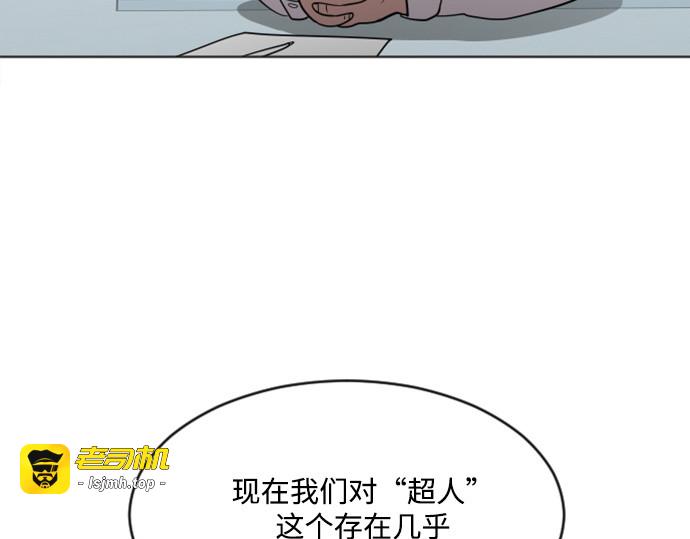 第37话 第 71 页